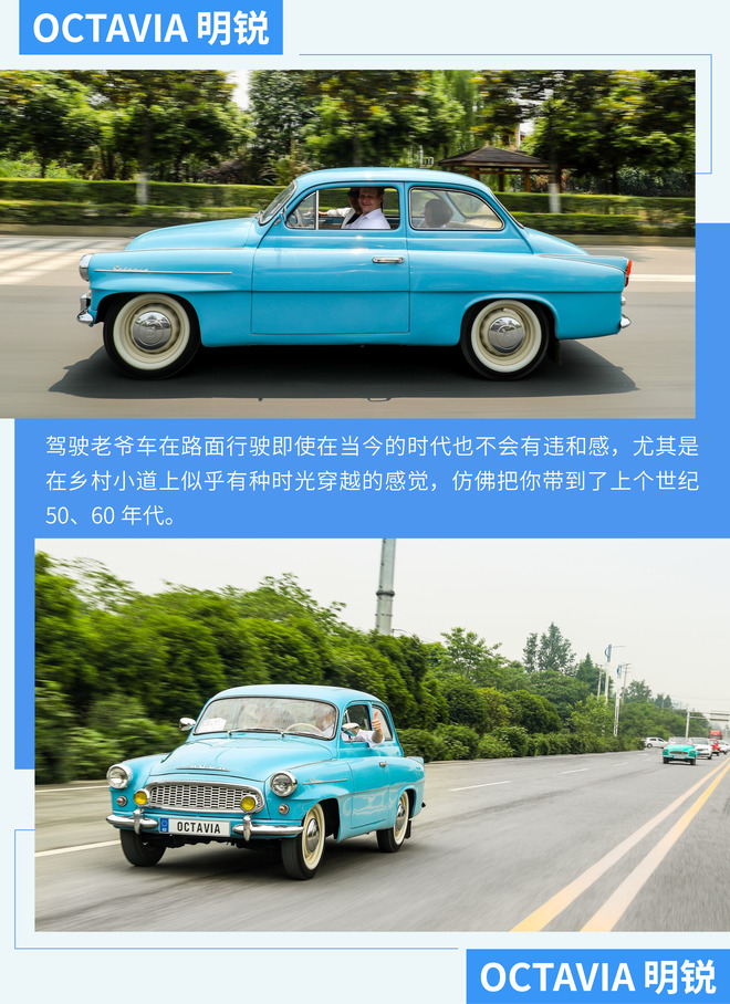 回头率超高老爷车,回头率超高的老车