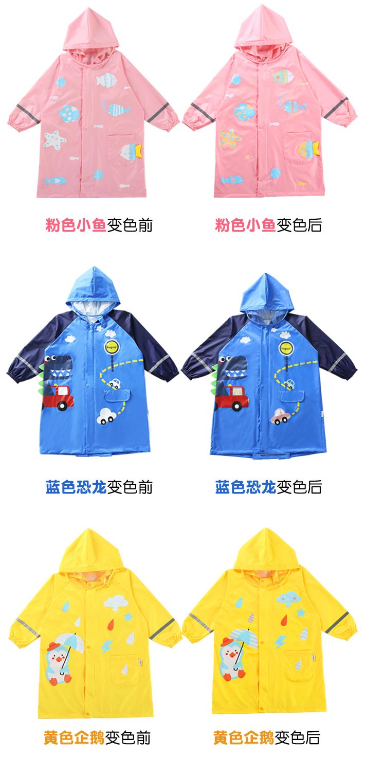 宝宝可爱雨伞雨衣,幼儿园雨衣雨鞋雨伞三件套