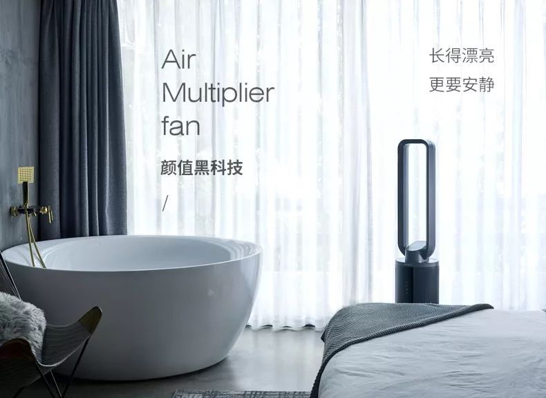 除甲醛无叶风扇,无叶风扇超静音家用最好