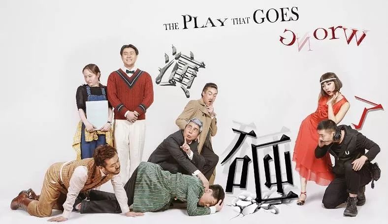 上海戏剧团127期预告,上海戏剧演出预告