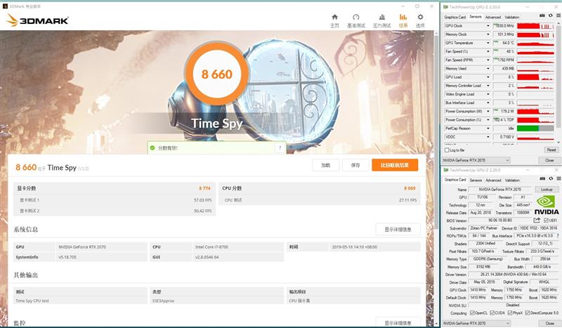 索泰推出两款迷你主机,性能超强的mini主机