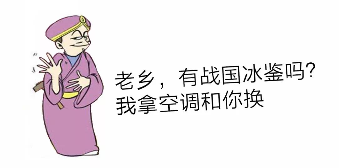 @江西人，家里有空调的速看！