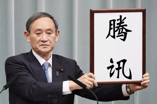 游戏之王中文版,腾讯帝国的半条命