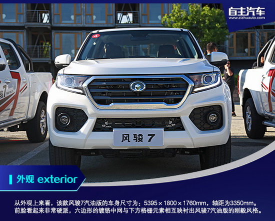 长城风骏7汽油四驱版实测油耗,2020长城风骏7柴油版四驱多少钱