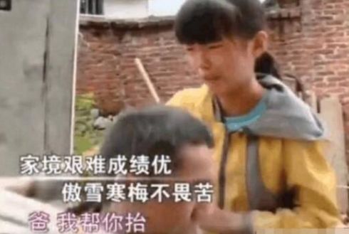 这25张*拍偷**照，暴露了中国父母的真面目