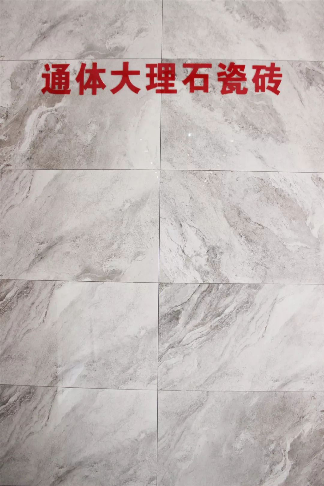 鹏诺瓷砖800x800,鹏诺瓷砖上海