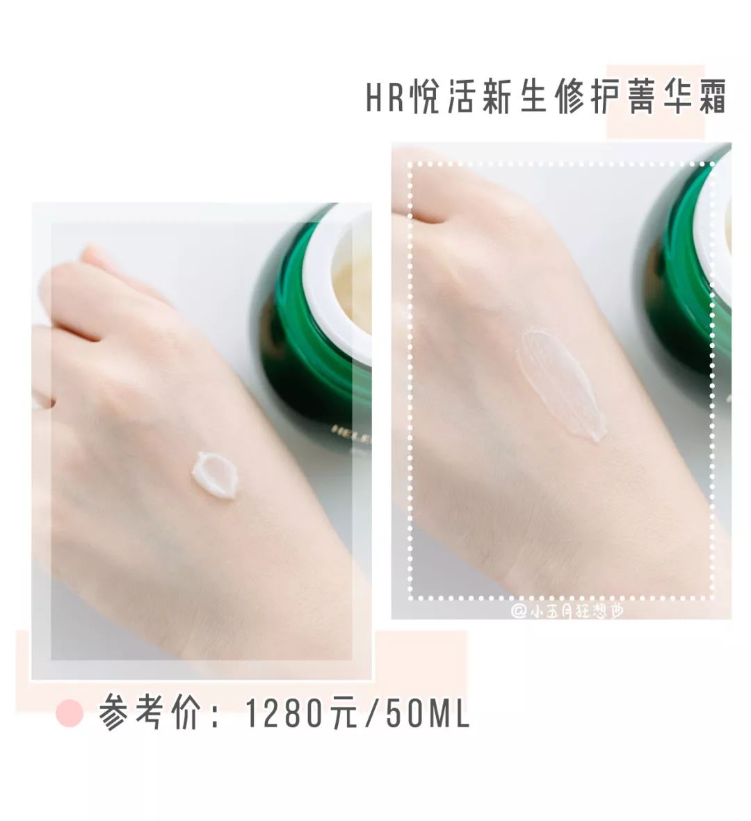 冬季油皮水乳推荐测评稀木源,测评油皮最好用的水乳套装