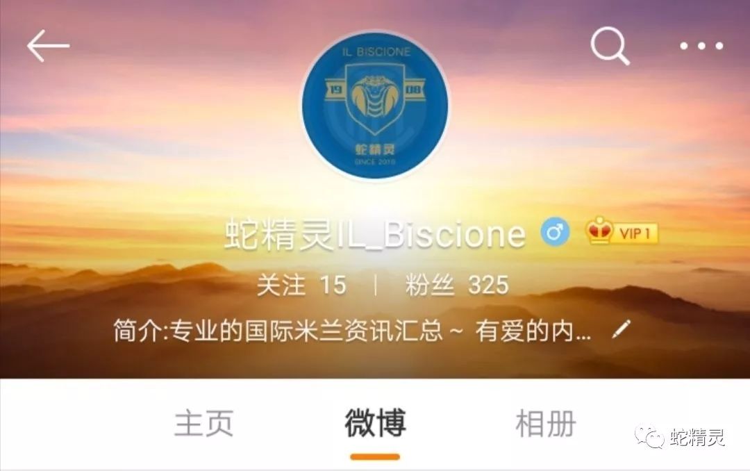 蓝黑简报6.13|某些人你尽管传转会，如果离队了算我输