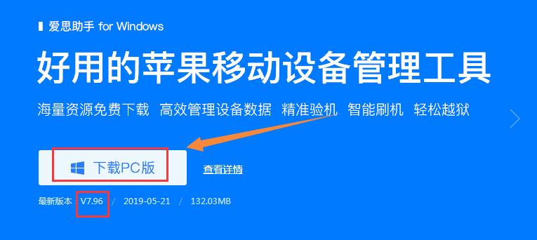 iphone访问限制密码,一分钟解开iphone密码的程序