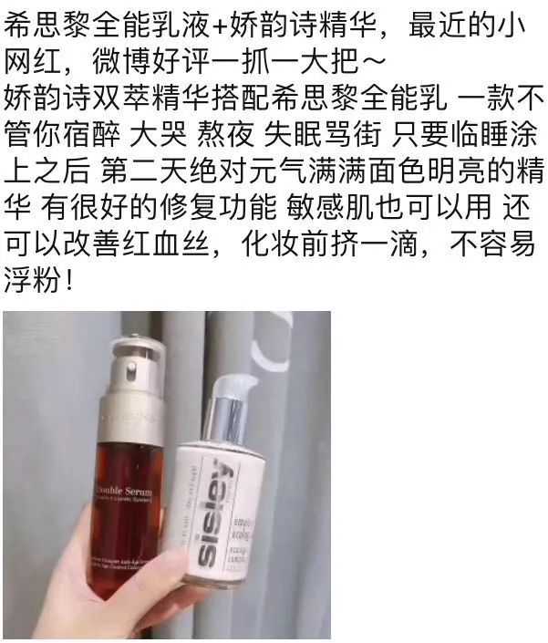 娇韵诗孕妇三件套测评,娇韵诗孕期防止妊娠纹品牌测评