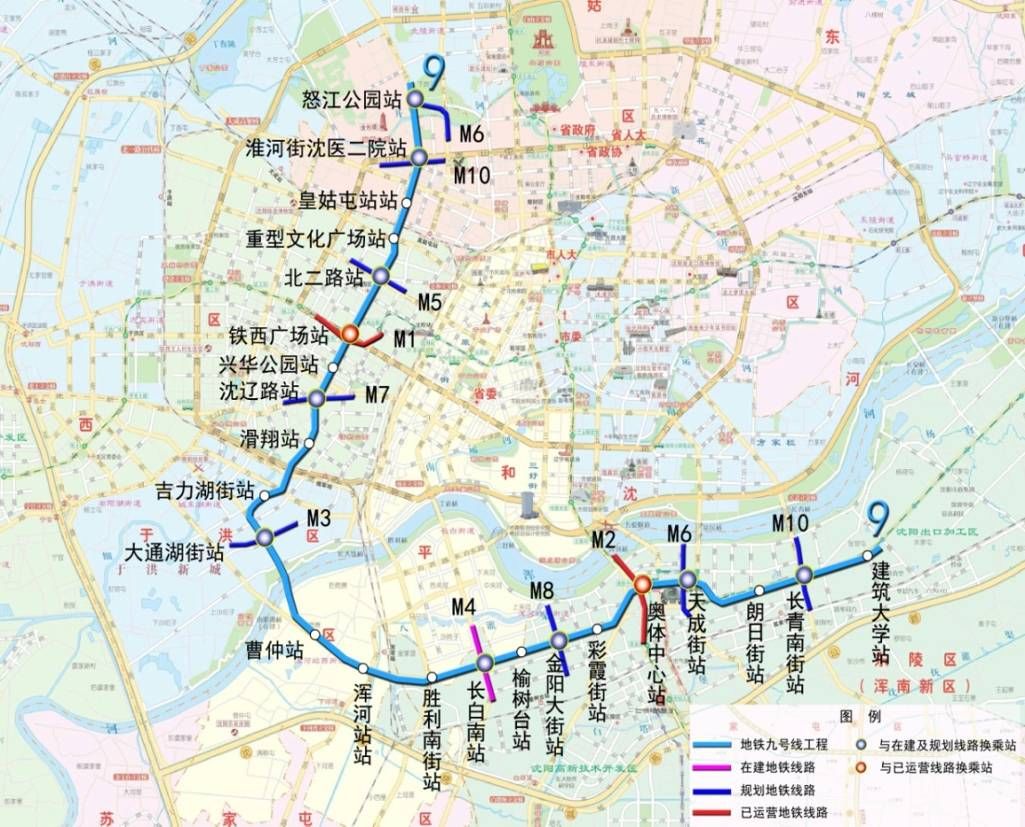 沈阳地铁9号线最新时间表,沈阳地铁九号线最新通知