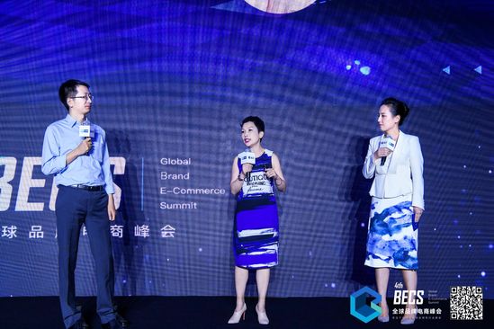 2019第四届BECS全球品牌电商峰会落幕