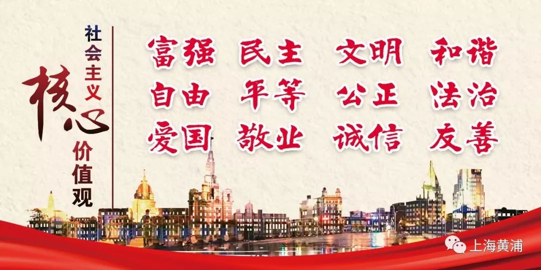 倾听｜从“广慈医院”到“瑞金医院”