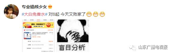 热吧，热吧，我要融化！大白兔奶糖沐浴乳，冲凉神器了解一下？