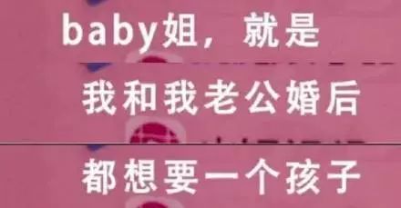 angelababy3岁到30岁,angelababy是否自己生娃