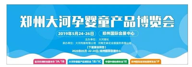 重磅！四会同期，超值优惠，超多福利，等您来逛~