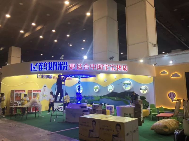 重磅！四会同期，超值优惠，超多福利，等您来逛~