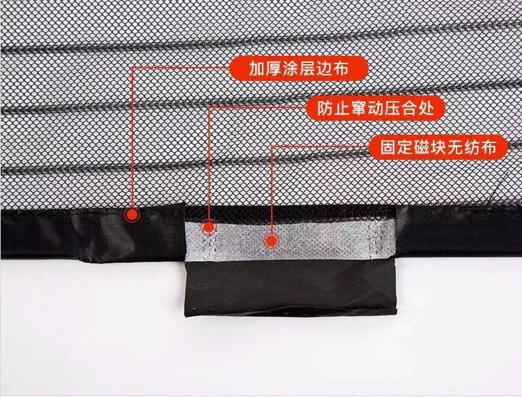 防蚊帘爆开如何处理掉,防蚊物理屏障