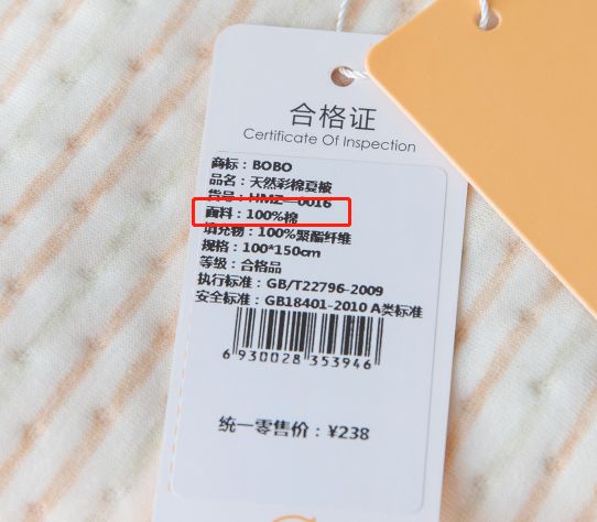 婴幼儿可用夏凉被，0甲醛，裸睡盖它更放心