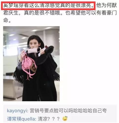 这才结婚不到两个月……他俩已经被网友盖章不幸福了？