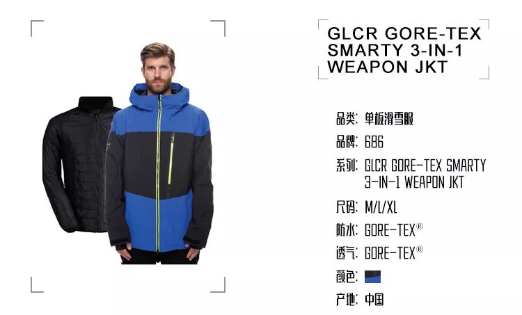 装备严选,装备升级好物限时8折