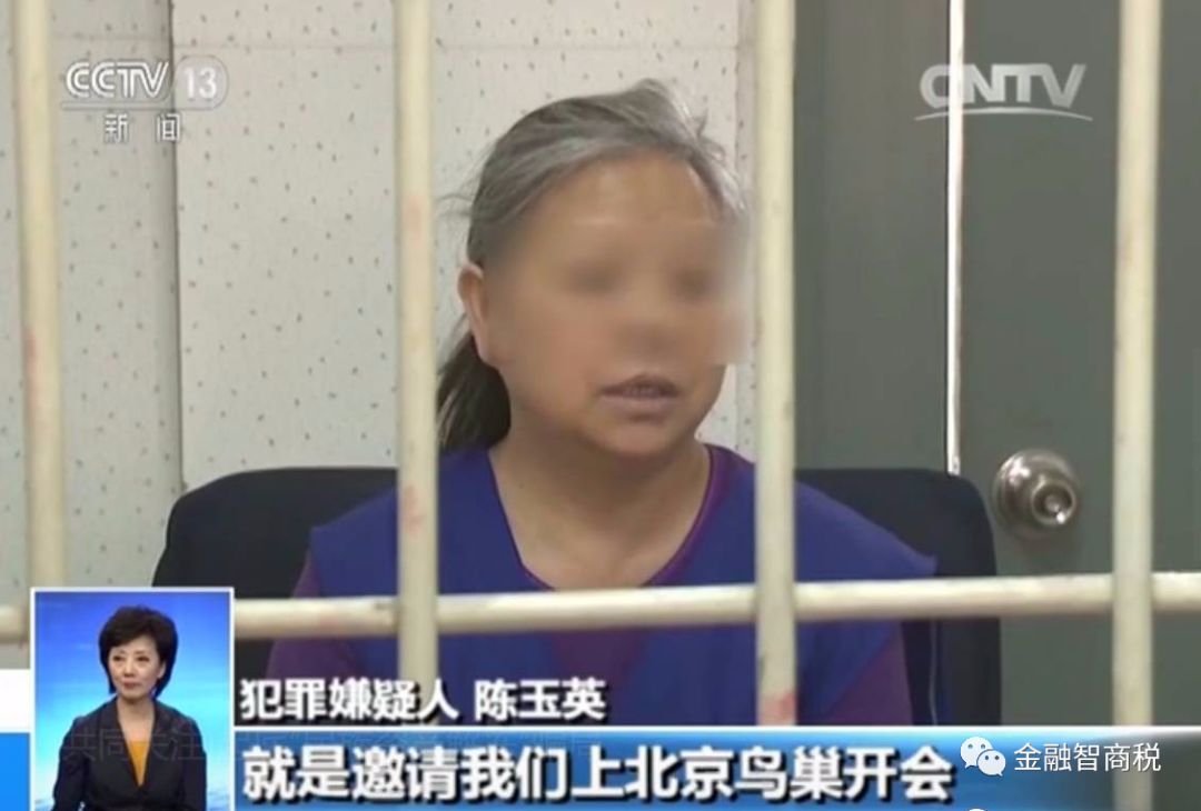 起底2亿元传销骗局,起底涉案2亿的传销骗局