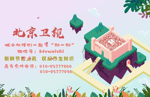 养生堂今日播出,养生堂今日播出的节目