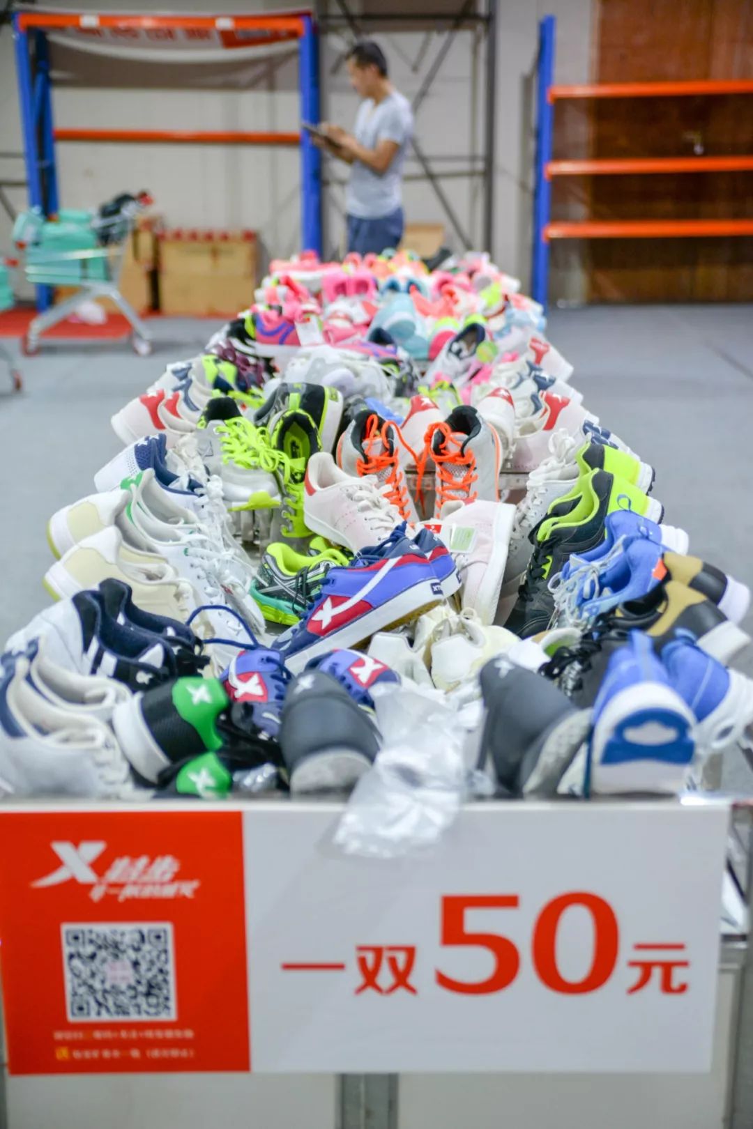 全场1折起！特步、金利来、碟愫、莱尔斯丹鞋子大特卖，最便只要50元！