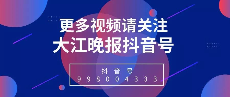 「早安·芜湖」每晚近3万人次打卡“十里江湾”，这几类乱象令城管队员最头疼
