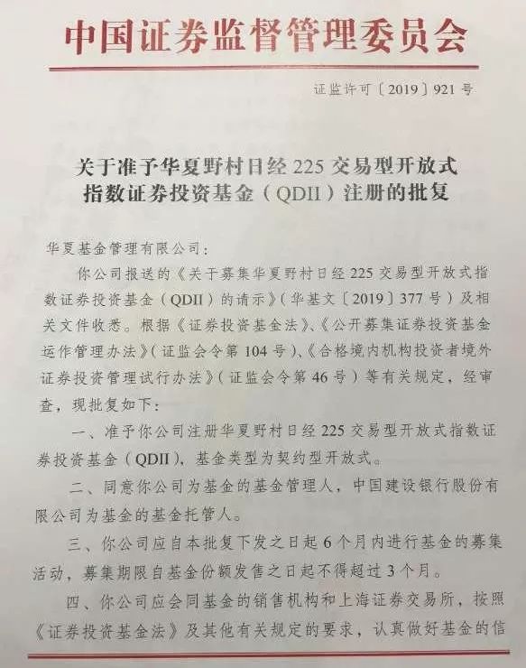 a股迎来利好外资,a股迎来长线资金