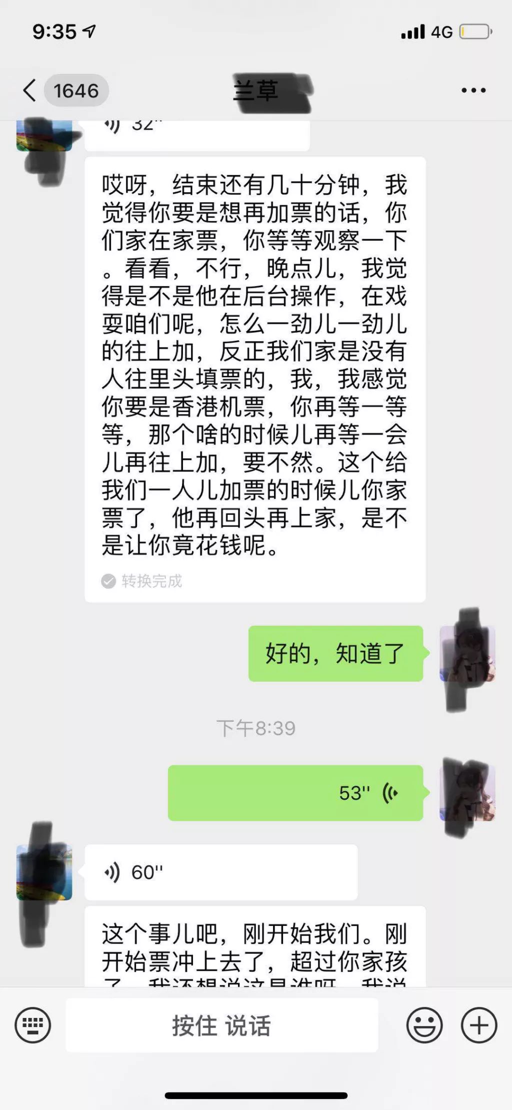 「坑啊」长春家长为给孩子争脸，刷了3000多的礼品，一再被反超，真相戏剧了…