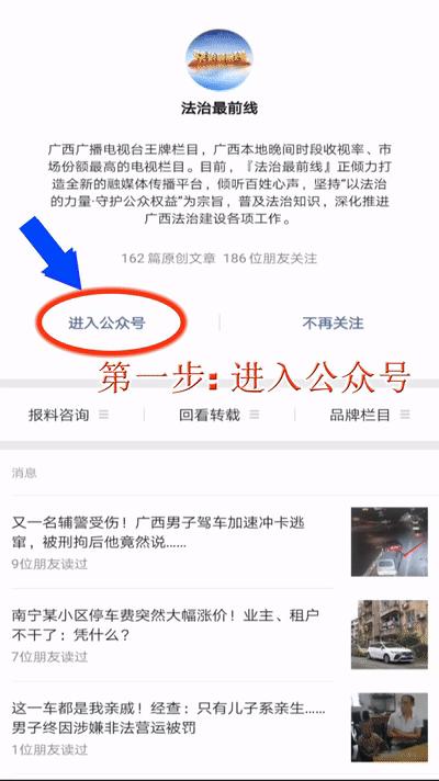 一成首付买车变租车,一成首付买车后期融资是真的假的