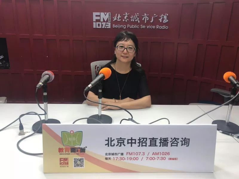 北京工业大学附属中学办学特色,北京工业大学附属中学首城校区