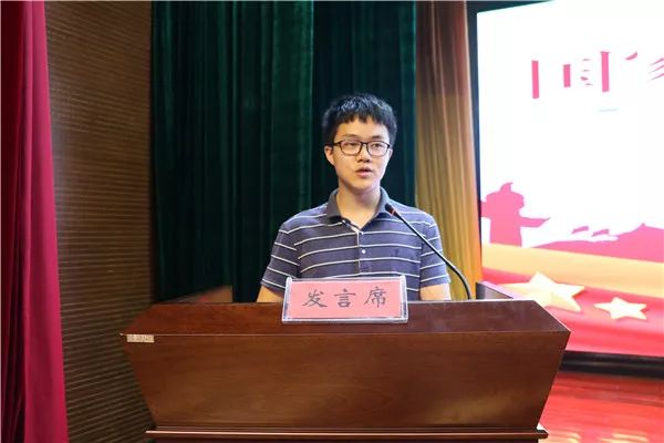 扶贫第一书记培训研讨会,第一书记充电