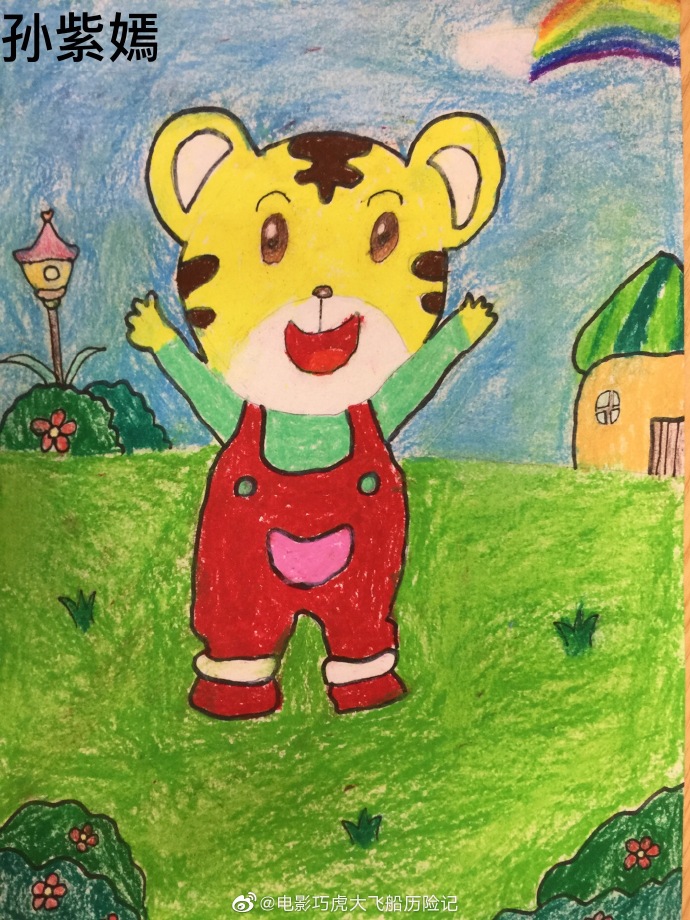 宝宝画可爱动物大全,巧虎动画片儿童画