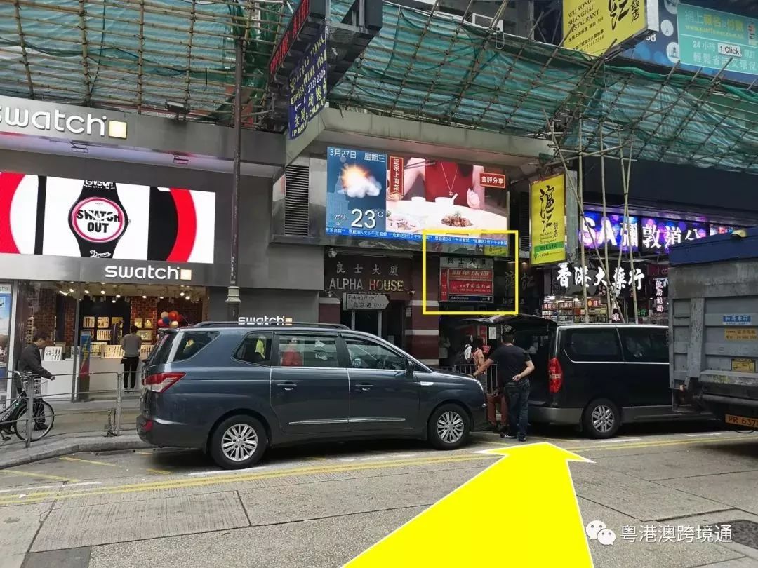 粤港跨境巴士到广州,港澳跨境巴士取票