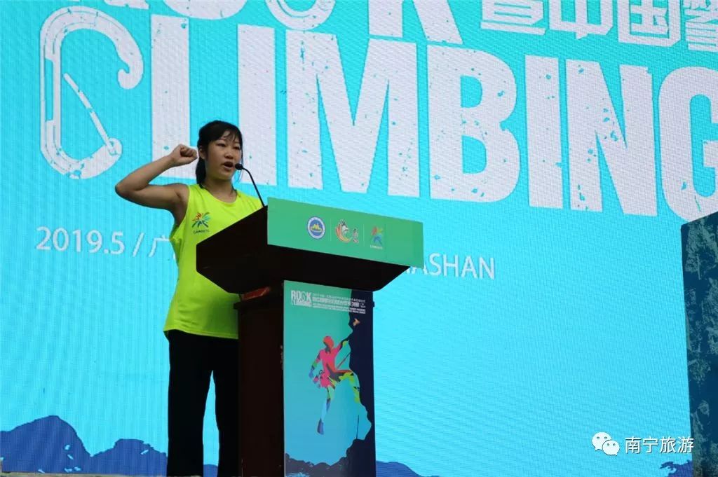 马山自然攀岩比赛图片,舞动广西广场舞大赛马山