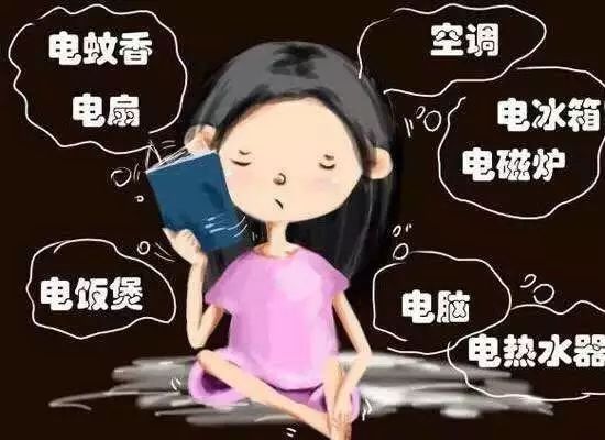 海城最近几天停电通知,鞍山今日停电信息