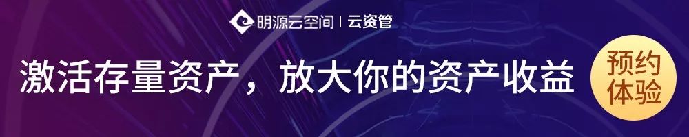 房企经营规划,房企运营策略