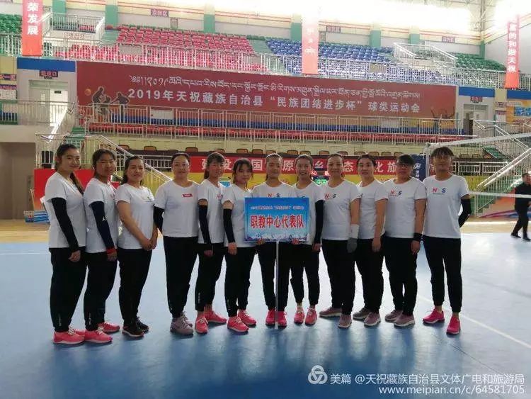 青海民族团结进步杯青少年足球赛,民族团结进步运动会