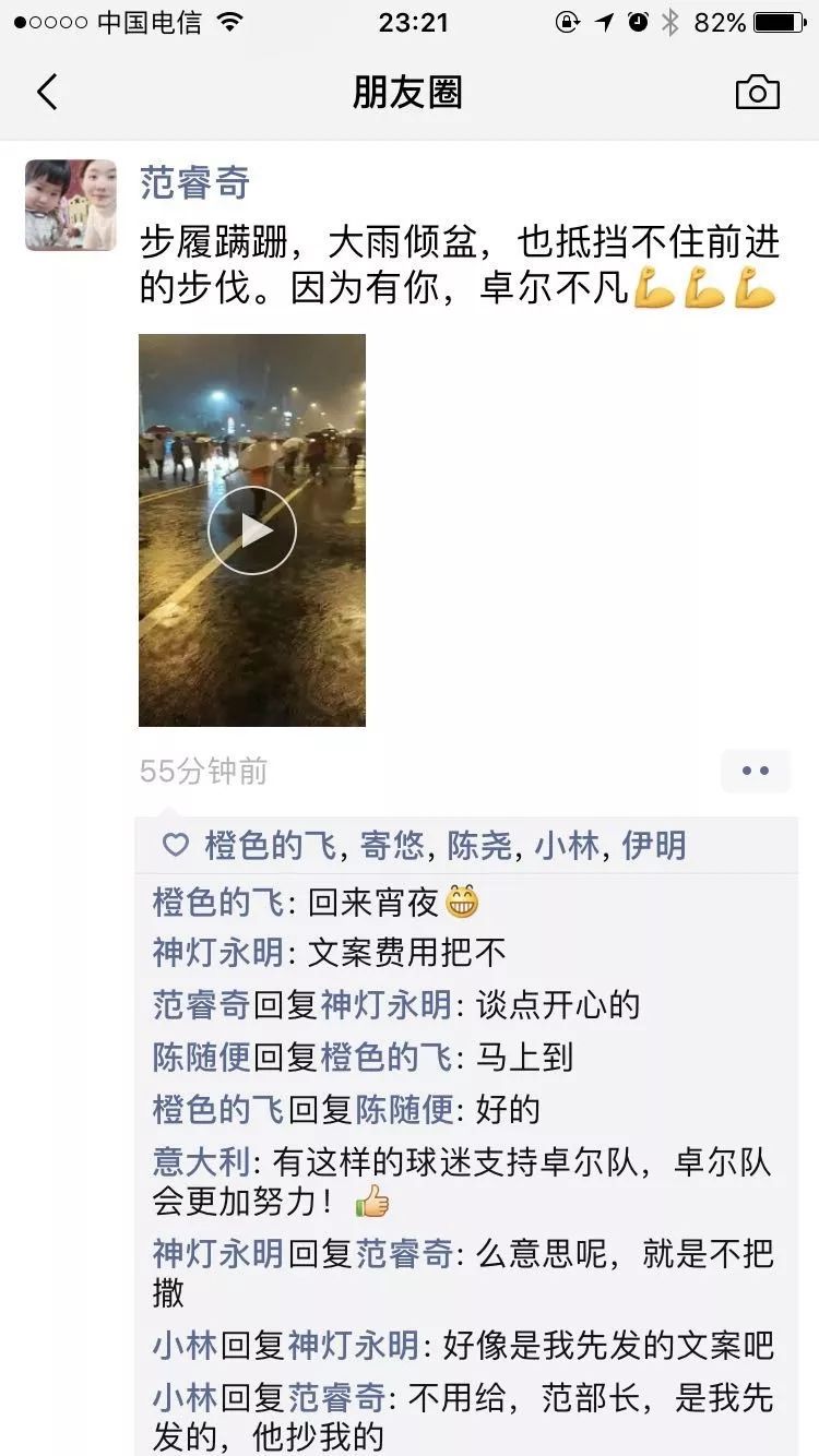 卓尔三比零,卓尔最近比赛