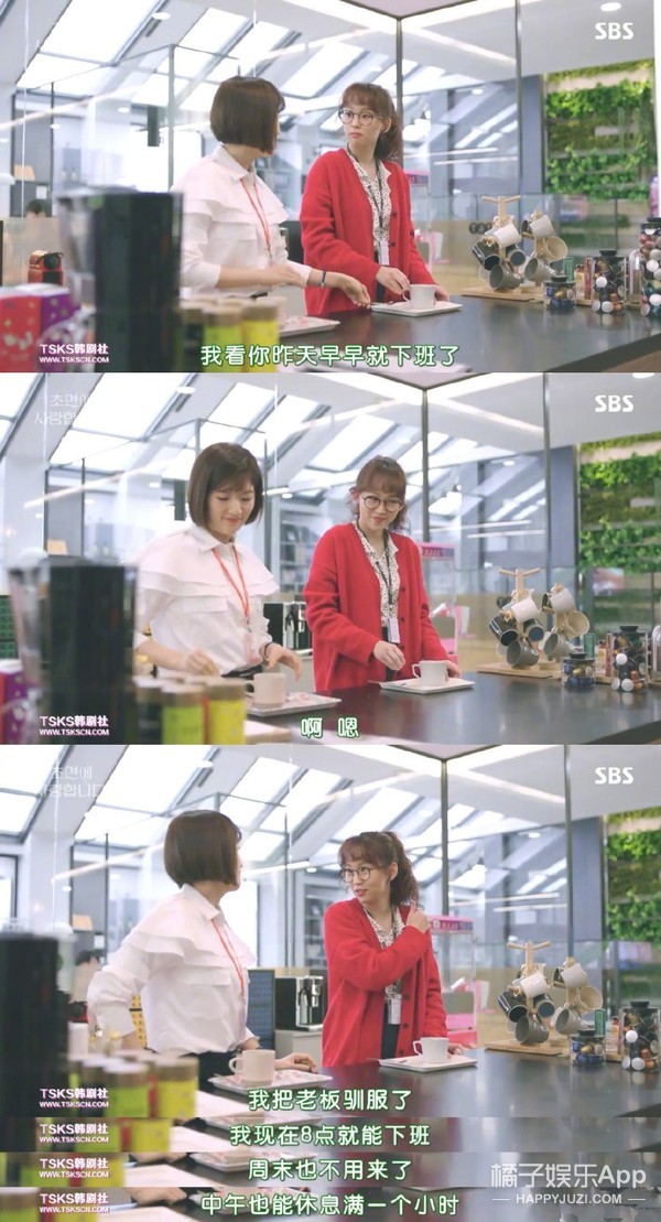 金秘书新剧叫什么,像金秘书一样甜的剧