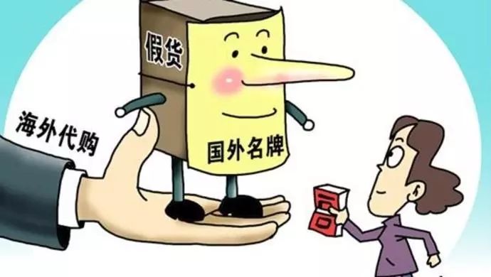 微信代购骗钱到多少违法,微信被代购骗了报警有用吗