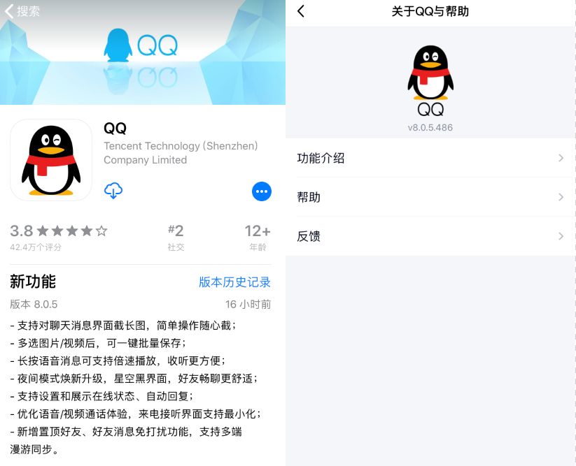 ios12.2降级ios11,ios12.2有暗黑模式吗