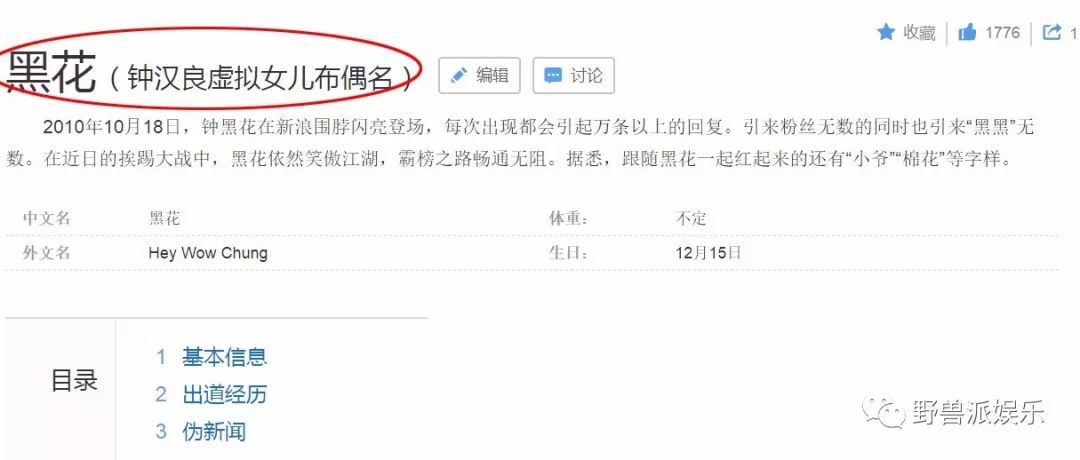 吴昕卖掉钟汉良送的礼物 (吴昕卖钟汉良礼物)