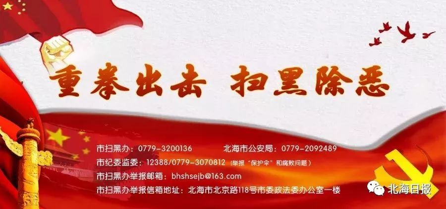 北海十大名医,北海著名医生名单