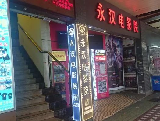 北京最豪华的影院,北京路步行街5d电影