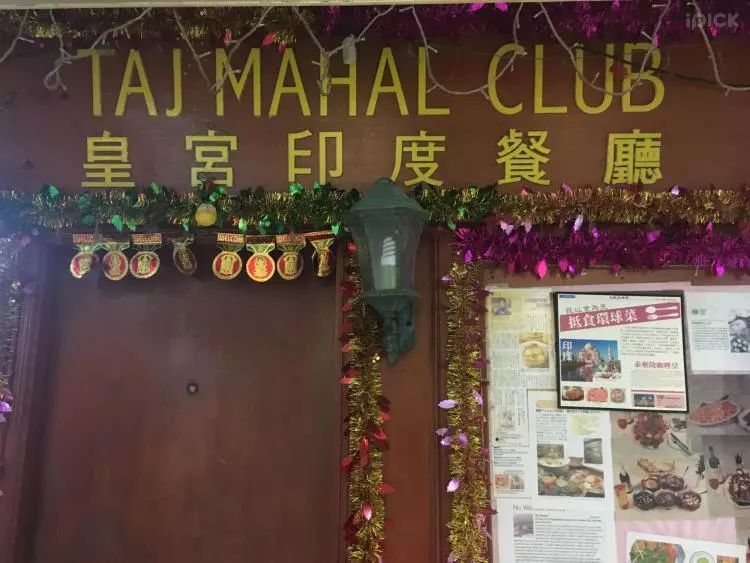 到了香港要去哪条街,香港重庆大厦