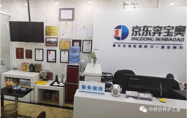 探秘汽车后市场,北京汽车后市场