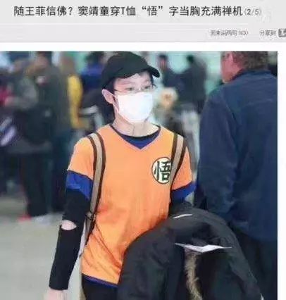 龙珠的潮流服装,龙珠潮流服饰